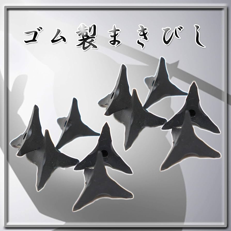 マキビシ　まきびし　忍者　道具　時代物　武具 マキビシ まきびし 忍者 道具 時代物 武具 マキビシ まきびし